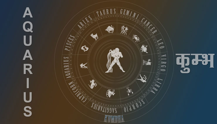 राशि से जाने अपने प्रेमी का स्वभाव zodiac signs,lover behavior,different behaviors of lovers,know your partner better,astrolgy