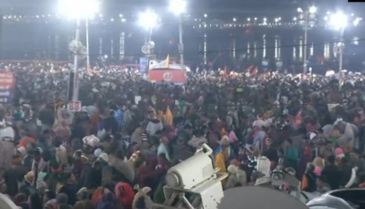 Kumbh Shahi Snan 2019: बसंत पंचमी पर तीसरा शाही स्नान आज, जुटी श्रद्धालुओं की भीड़, जानिए क्या है शुभ मुहूर्त