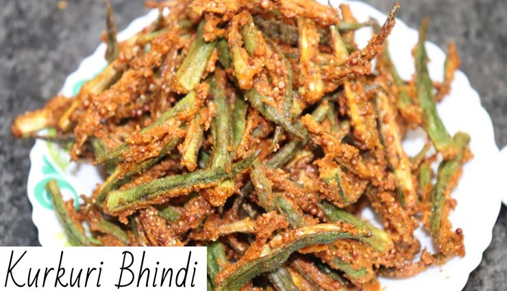 पकौड़े की तरह भी खाई जा सकती हैं कुरकुरी भिंडी, सभी को पसंद आएगा इसका जायका #Recipe