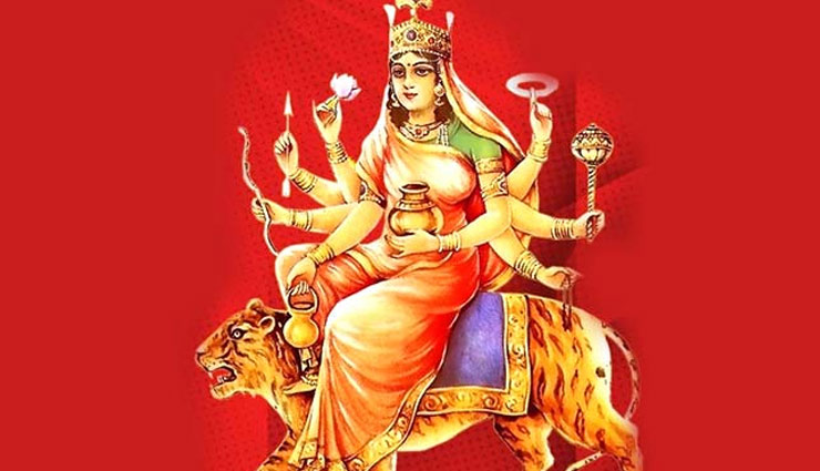 astrology tips,navratri special,navratri,maa kushmanda,maa kushmanda worship ,नवरात्रि स्पेशल, नवरात्रि, माँ कुष्मांडा, माँ कुष्मांडा पूजा, पूजन विधि  