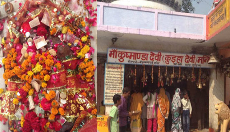 Chaitra Navratri Festival 2018 - पूजन विधि : इस तरह करें माँ कुष्मांडा को प्रसन्न, होगी हर मनोकामना पूरी
