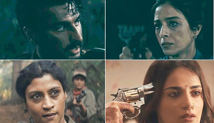 सॉलिड कहानी और दमदार कास्ट के साथ आ रही है ‘कुत्ते’, ट्रेलर लांच; देखे वीडियो