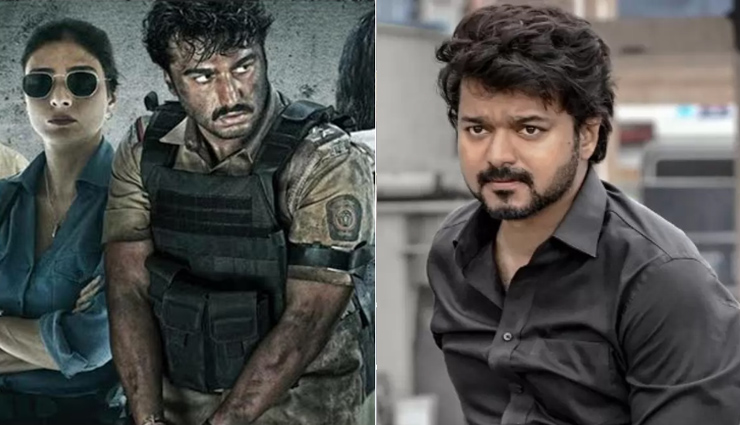 Box Office Collection: थलपति विजय की 'वरिसु' ने की 'कुत्ते' की पिटाई, पहले वीकेंड इतनी हुई दोनों फिल्मों की कमाई