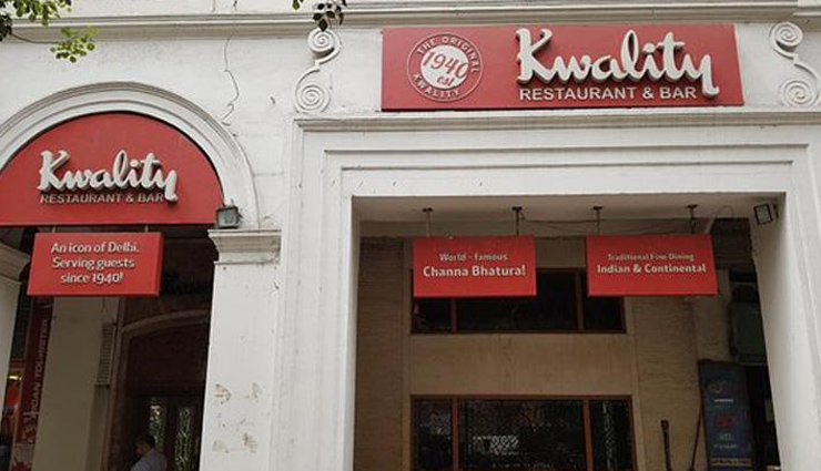 दिल्ली की शान बने हुए हैं ये पुराने रेस्टोरेंट, एक बार तो जरूर चखना चाहिए यहां का खाना delhi,list of old restaurant in delhi,delhi travel,delhi travel guide