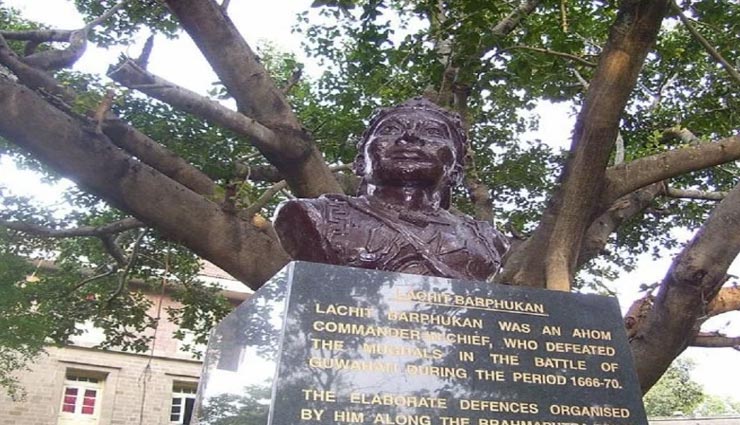 पूर्वोत्तर का 'शिवाजी' लचित बोरफुकन, सैनिकों में जोश के लिए काट डाला अपने मामा का सिर weird news,weird information,the hero of saraighat battle,lachit borphukan