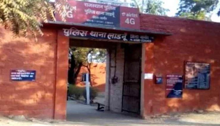 नागौर : लेनदेन के विवाद में दी लूट की झूठी सूचना, पुलिस ने किया गिरफ्तार