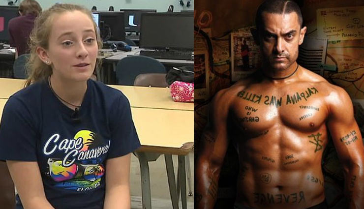 एक हादसे ने बनाया इस लड़की को लेडी गजनी, हर दो घंटे में मिट जाती है याददाश्त