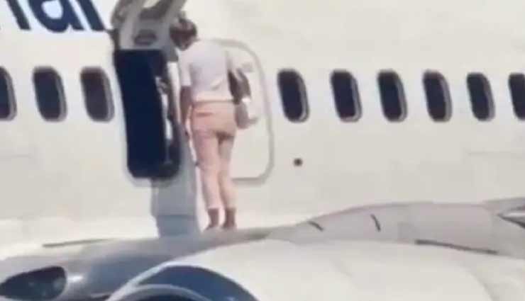 आखिर क्यों यह महिला विमान का आपातकालीन गेट खोल विंग पर लगी घूमने, कारण कर देगा हैरान