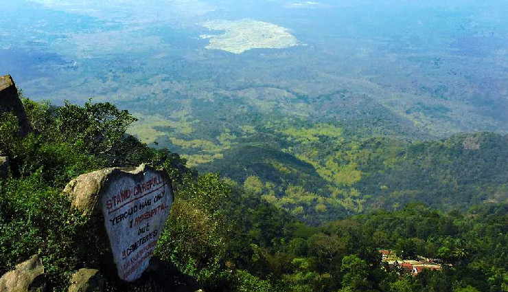 yercaud,yercaud tourism,yercaud travel guide,yercaud attractions,yercaud places to visit,tamil nadu tourism,tamil nadu hill stations,india hill stations,nature tourism,adventure tourism,family tourism,honeymoon destinations,indian travel,india tourism,travel blog,travel guide,travel tips