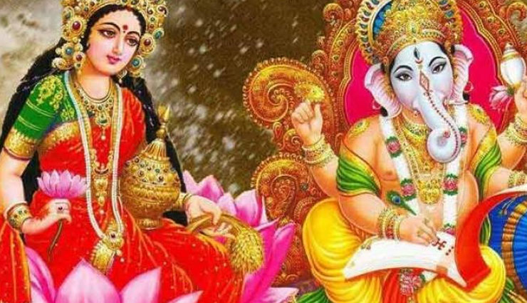 Ganesh Chaturthi 2018 : क्यों की जाती है गणपति जी और माँ लक्ष्मी की पूजा एकसाथ, आइये हम बताते है इसके पीछे की कहानी 