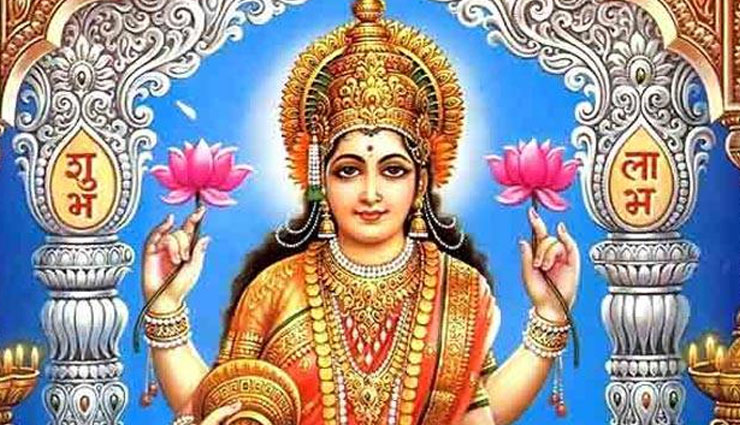 navratri special,navratri,devi lakshmi,devi lakshmi kripa
