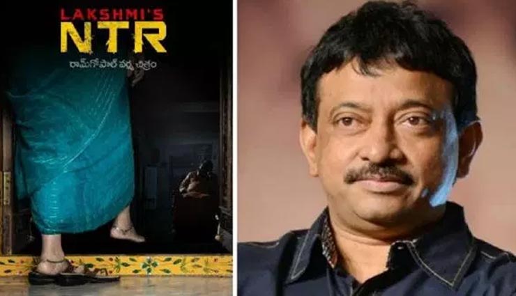 lucifer,laxmi ntr,super deluxe,south movies release in march