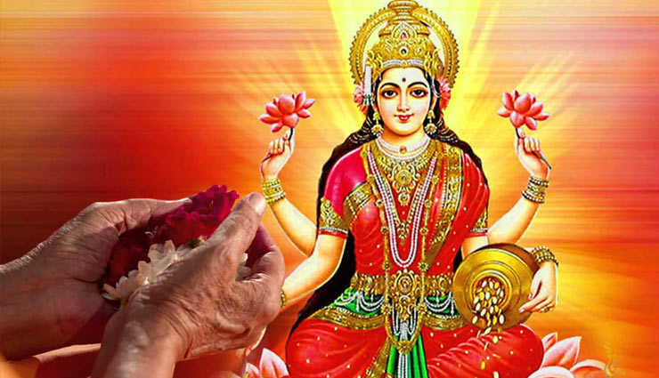 godess laxmi,bad habits,good habits,astrology,astrology tips