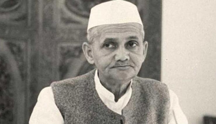 10 Famous Quotes By Lal Bahadur Shastri