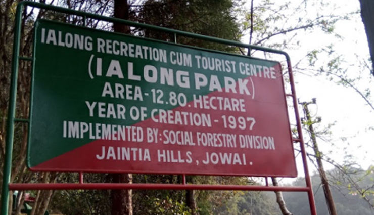 tourist attractions in jowai,places to visit in jowai,sightseeing in jowai,things to do in jowai,jowai travel guide,historical sites in jowai,natural wonders of jowai,jowai tourism,cultural heritage of jowai,best places to explore in jowai