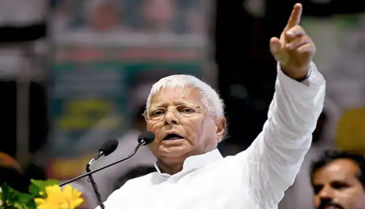 G20 के नाम पर PM मोदी ने देश का पैसा फूंका, PM तो इंडिया गठबंधन से बनेगा : लालू