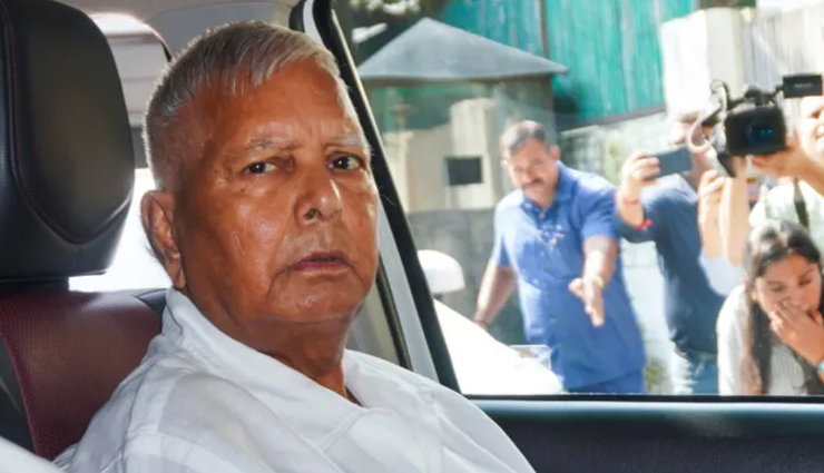 जमीन के बदले नौकरी घोटाले में राउज एवेन्यू कोर्ट ने लालू प्रसाद यादव और उनके परिवार को किया तलब
