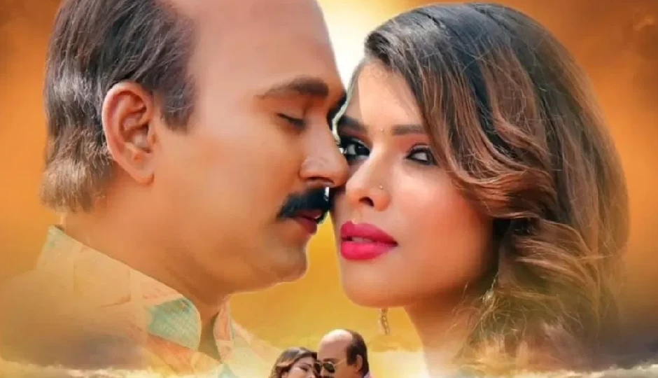 यश कुमार ने पेश किया 'लालू जी की लव स्टोरी' का शानदार ट्रेलर, मनोरंजन के साथ मिलेगा दमदार संदेश