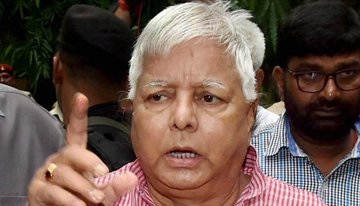 लालू यादव का नरेंद्र मोदी पर हमला कहा- वह मुझको मुर्दा समझ रहा है, उसे कहो मैं मरा नहीं हूं लालू यादव का नरेंद्र मोदी पर हमला कहा- वह मुझको मुर्दा समझ रहा है, उसे कहो मैं मरा नहीं हूं