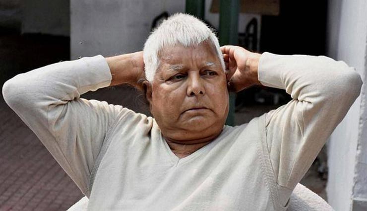 लालू प्रसाद यादव की जमानत याचिका खारिज, CBI ने कहा था लोकसभा चुनाव के लिए मांग रहे है बेल 