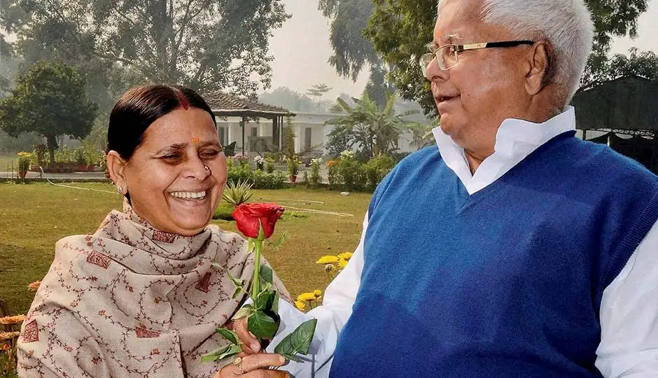 लालू-राबड़ी ने छोड़ा सरकारी सुरक्षा घेरा, सुरक्षाकर्मियों की वापसी से बिहार की राजनीति में बढ़ी हलचल