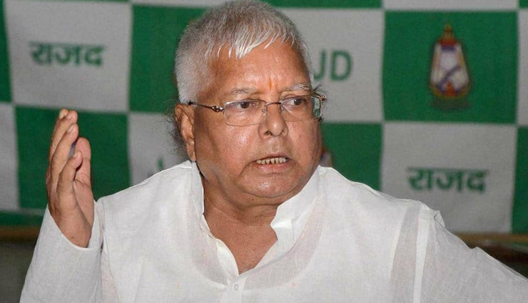 Lalu Yadav Sentenced 7 years Jail and Rs 60 Lakhs Fine