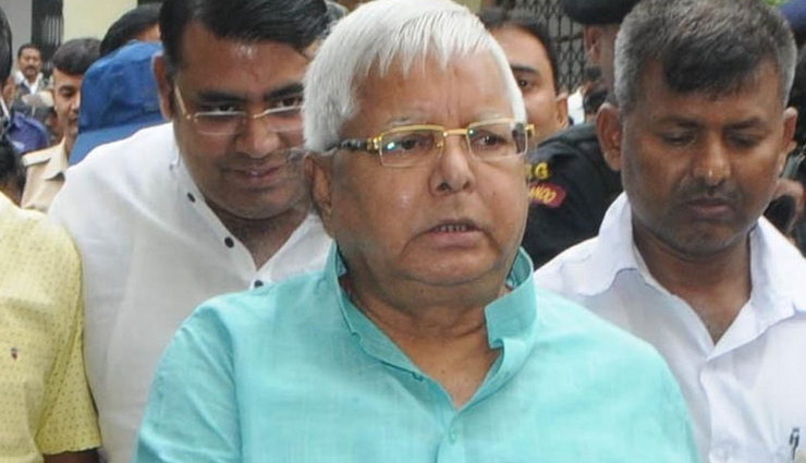 Lalu Yadav Granted 5 Day Parole To attend Son Tej Pratap's Wedding