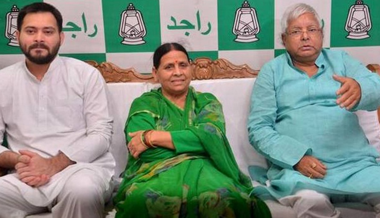 Lalu Prasad Yadav, wife Rabri Devi, son Tejashwi summoned as accused in IRCTC scam