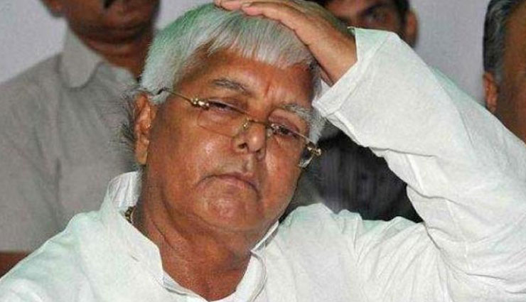 चारा घोटाला: हाईकोर्ट से लालू को बड़ा झटका, जमानत याचिका खारिज, 30 अगस्त को करना होगा सरेंडर