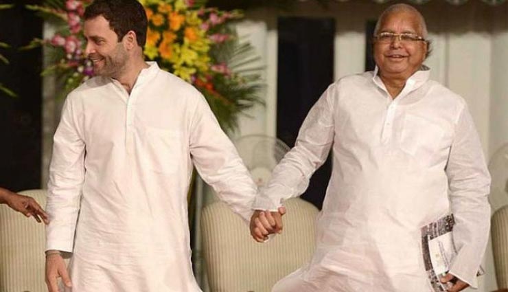 राहुल गांधी का इस्तीफा देना कांग्रेस के लिए आत्मघाती होगा : लालू यादव