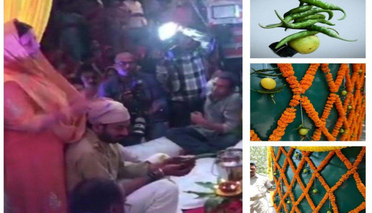 लालू ने बेटे की शादी में कराया नींबू-मिर्ची से डेकोरेशन, देख मेहमान भी रह गए दंग 