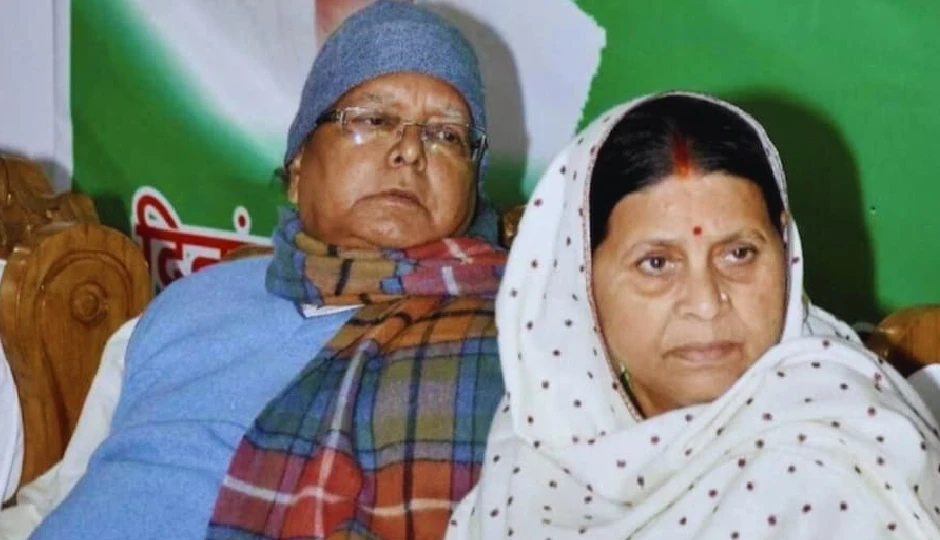 बिहार के राजनीतिक घराने में हलचल: बीजेपी ने लालू-राबड़ी की सुरक्षा पर उठाए सवाल, कहा - रोहिणी को FIR करानी चाहिए