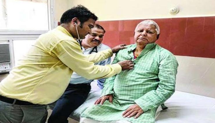 इलाज के लिए आज मुंबई रवाना होंगे लालू प्रसाद यादव, डॉक्टरों ने भेजी जांच रिपोर्ट