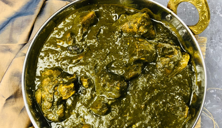 Recipe- Restaurant Style Lamb and Spinach Curry