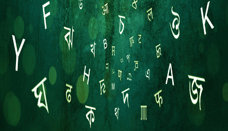 indian languages,facts about indian languages
