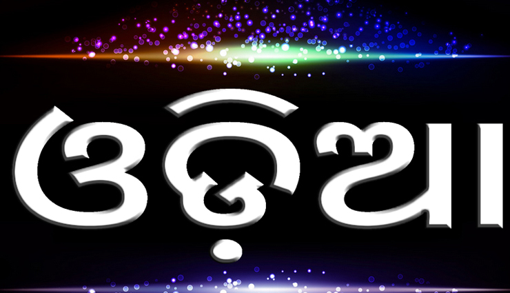 most spoken languages in india,india,marathi,hindi,urdu,telugu,tamil,gujarati,malayalam,kannada