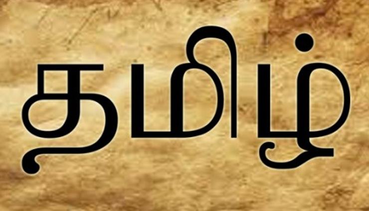most spoken languages in india,india,marathi,hindi,urdu,telugu,tamil,gujarati,malayalam,kannada