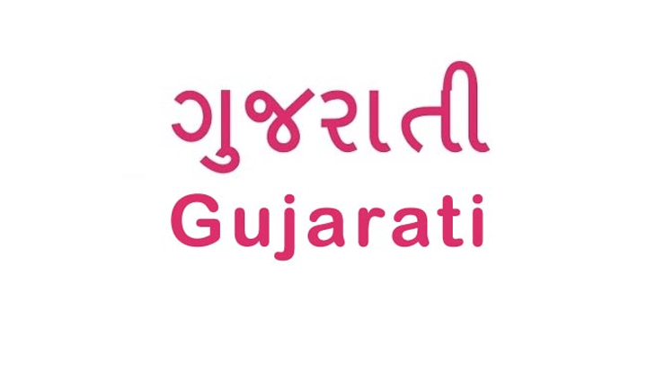 most spoken languages in india,india,marathi,hindi,urdu,telugu,tamil,gujarati,malayalam,kannada