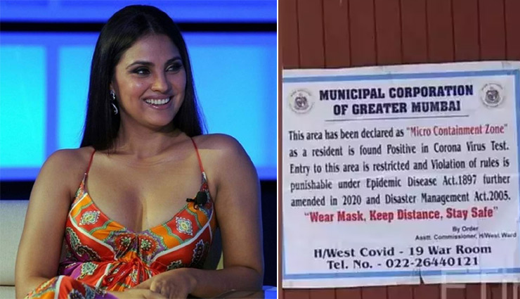 कोरोना की चपेट में आईं Lara Dutta, BMC ने एक्ट्रेस के घर को किया सील 