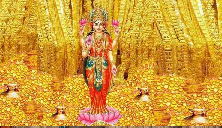 jhadu ke totke,astrolgy tips,devi laxmi,good life