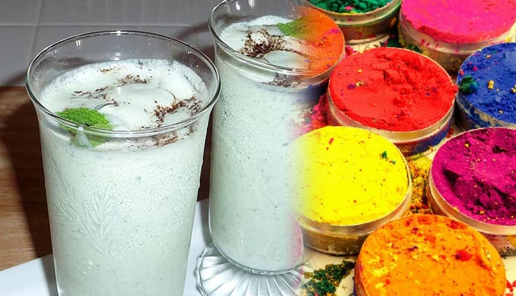 holi special 2019,refreshing drinks,holi refreshing drinks,happy holi,holi drinks,holi,enjoy holi,how  to enjoy holi,tips to enjoy holi