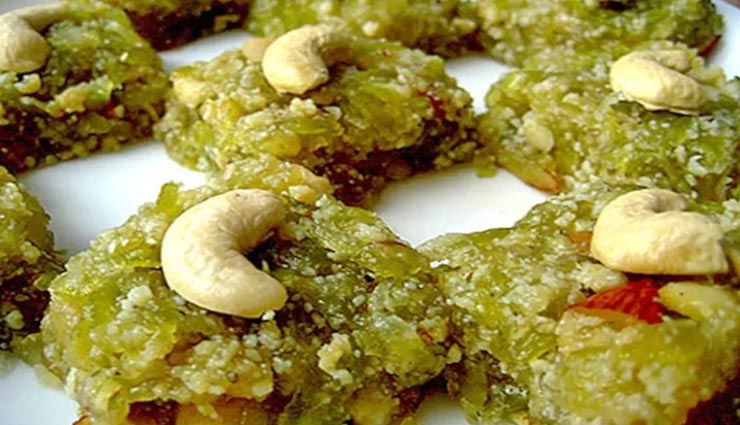 रक्षाबंधन स्पेशल : मीठे में आजमाए सेहत और स्वाद से भरपूर 'लौकी की बर्फी' #Recipe lauki barfi recipe,recipe,recipe in hindi,special recipe,rakhi special