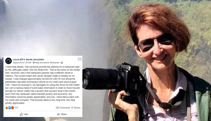 tourist,charged,two lakh rupees,shawarma,restaurant,credit card,weird news in hindi