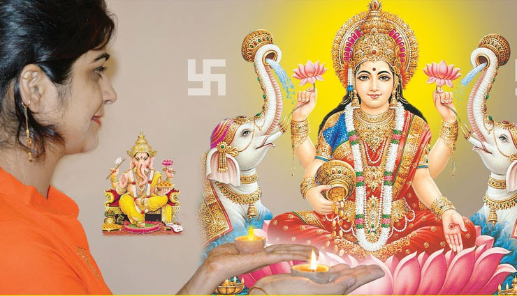 कुछ चीजें जिन्हें घर में रखने से होता है लक्ष्मी का आगमन