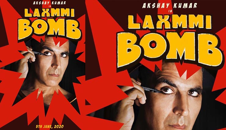 Akshay Kumar,sooryavanshi,laxmmi bomb,akshay kumar new movie,Salman Khan,inshallah,salman khan new movie,eid 2020,salman khan eid 2020,entertainment,bollywood ,अक्षय कुमार,सूर्यवंशी,लक्ष्मी बॉम्ब,सलमान खान,इंशाअल्लाह,बॉलीवुड खबरे हिंदी में