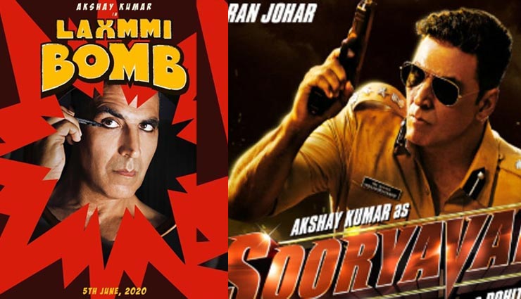 चर्चाओं में अक्षय कुमार के दो अंदाज, एक तरफ ‘लक्ष्मी बॉम्ब’, दूसरी तरफ ‘सूर्यवंशी’