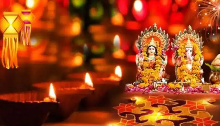 astrology tips,astrology tips in hindi,narak chaturdashi 2021