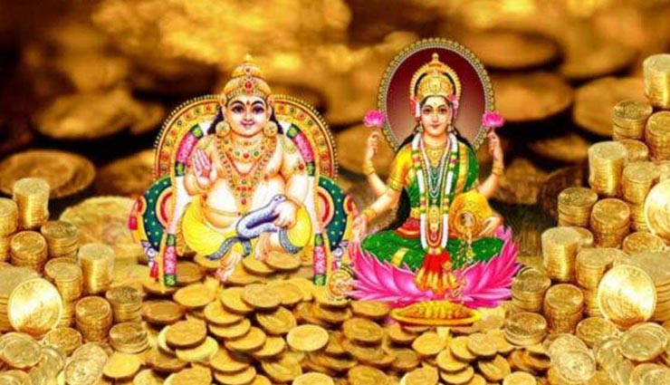 उत्तर दिशा है धन के कोषाध्यक्ष कुबेर का स्थान, इन 5 चीजों को रखना लाएगा आर्थिक तंगी
