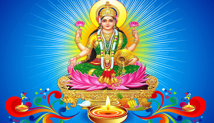 आर्थिक स्थिति को मजबूत बनाएगा देवी लक्ष्मी के इन मंत्रों का जाप