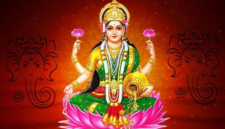 शुक्रवार के दिन करें ये उपाय, खुलेगी किस्मत मिलेगी धन-दौलत 